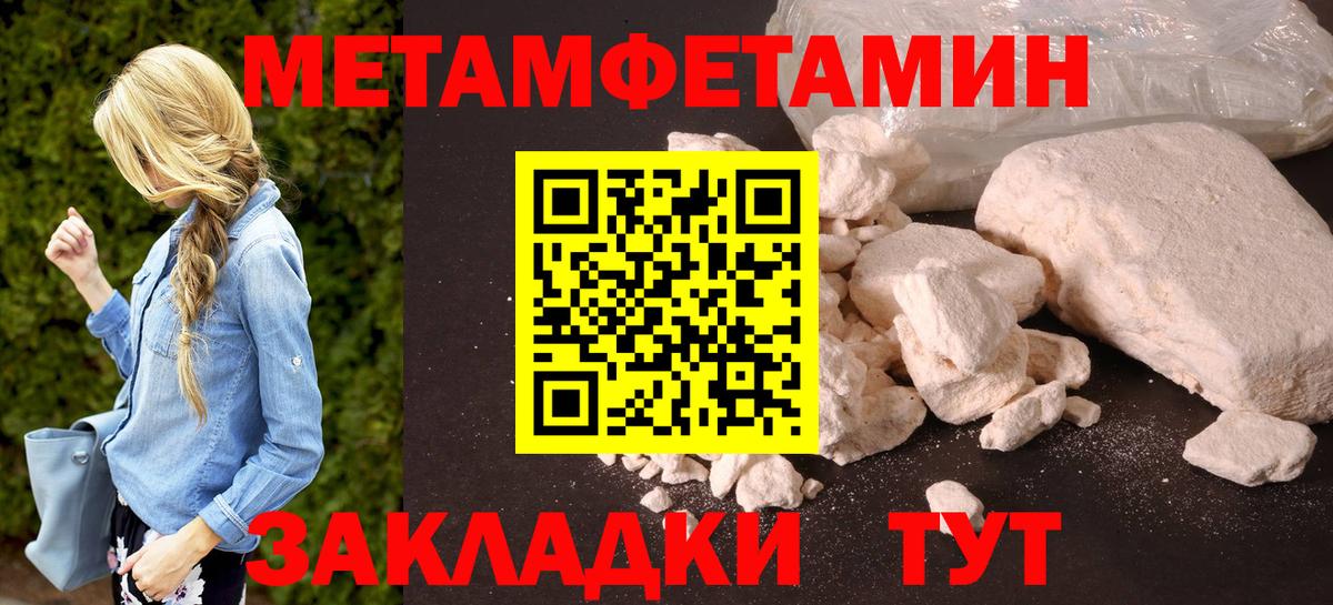 АМФ 97% Сунжа