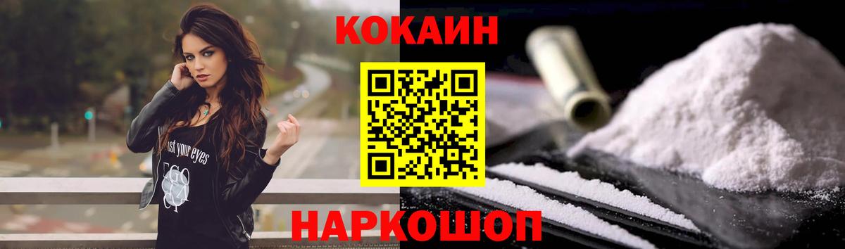 Cocaine 99% Сунжа