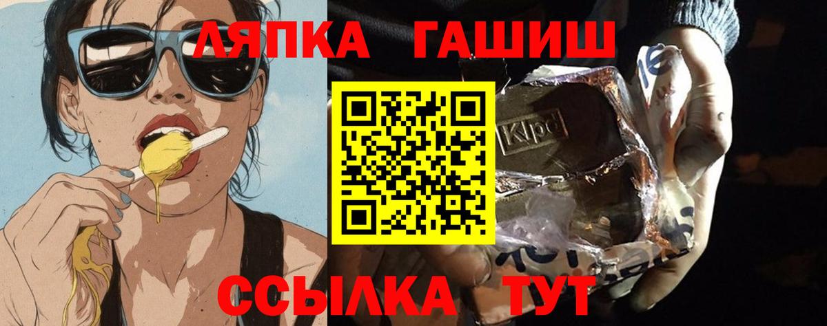 ГАШИШ убойный  Вход с VPN  Сунжа  где можно купить   ГАШ Premium 