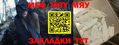 тгк Мариинск