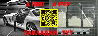 мет Лесосибирск