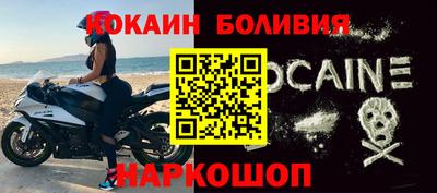 кокаин VHQ Малоярославец
