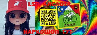 2c-b Ливны