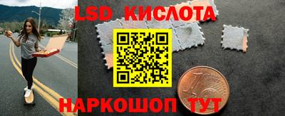 2c-b Ливны