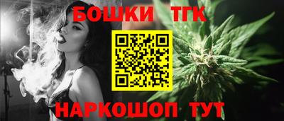 2c-b Ливны