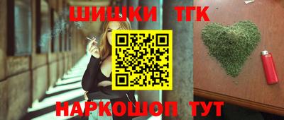 2c-b Ливны