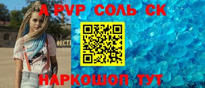 бутик Малгобек