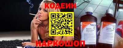 2c-b Ливны