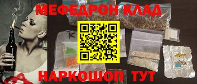 метадон Ликино-Дулёво