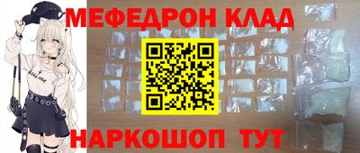 2c-b Ливны