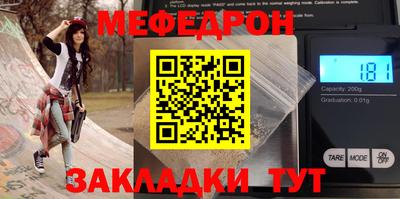 мет Лесосибирск