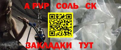 2c-b Ливны