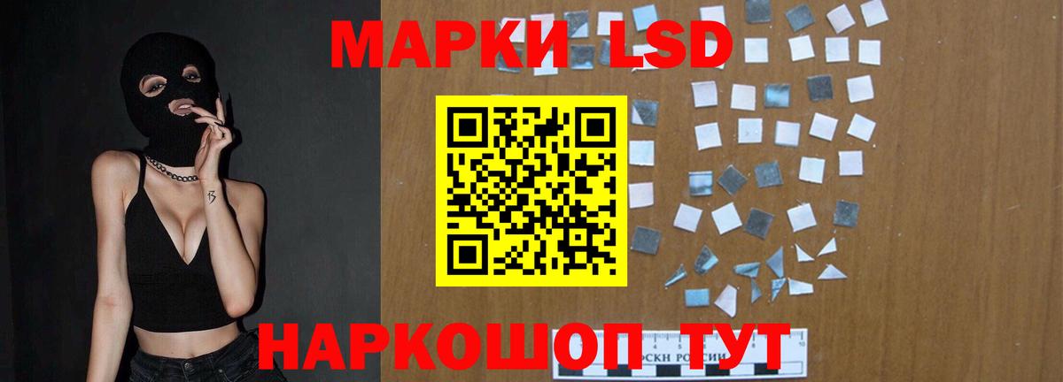 Лсд 25 экстази  Вход с VPN  Сунжа  Лсд 25 экстази ecstasy  Лсд 25 экстази ecstasy 