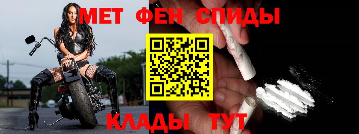 Сунжа  Первитин винт  Вход с VPN 