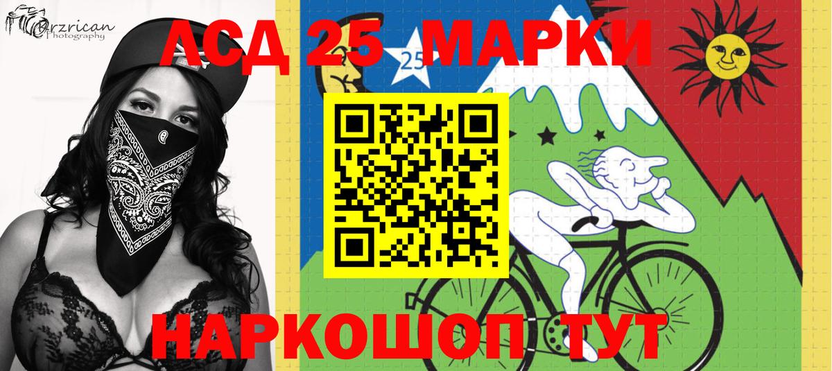 Марки NBOMe 1,8мг  Вход с VPN  Сунжа  Марки NBOMe 1,8мг 